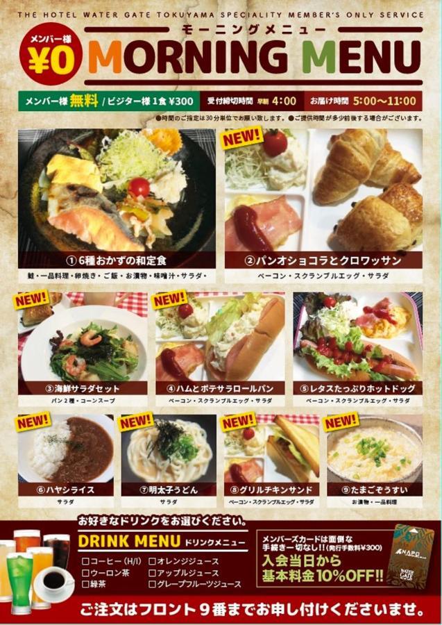德山水门情趣酒店（仅限成人） 酒店